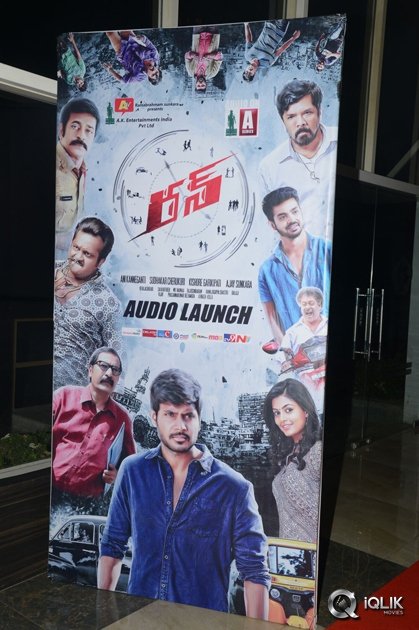 Run-Movie-Audio-Launch